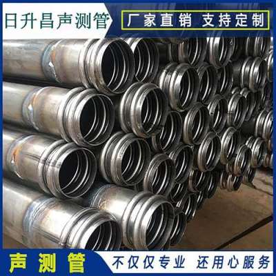 漾濞桩基超声波检测管报价