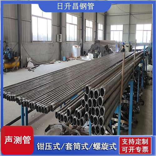 漾濞套筒式桩基声测管
