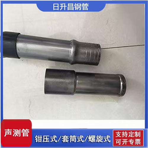 漾濞声测管检测前准备工作有哪些